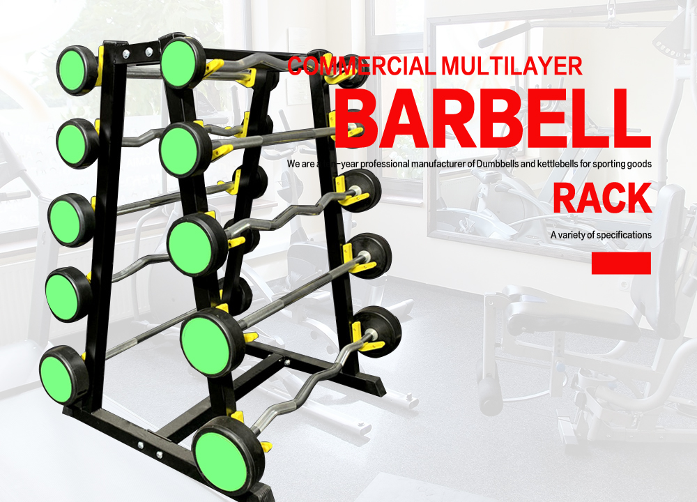 barbell rack